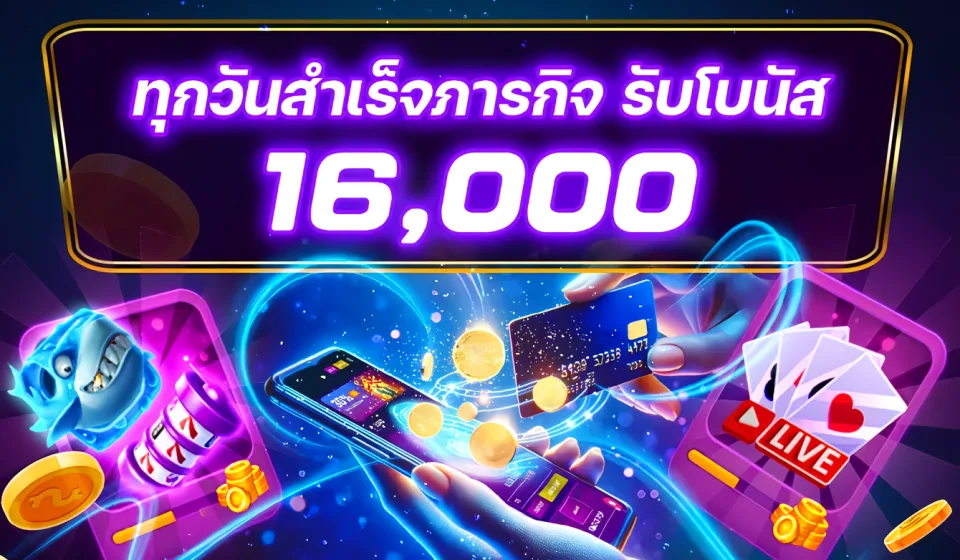 เวลาเล่นสล็อต SBFPLAY
